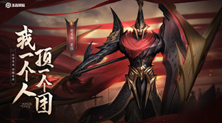 王者荣耀蒙恬要多少金币