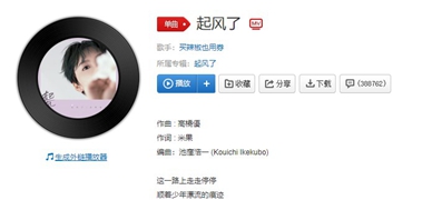 抖音不得真假不做挣扎不惧笑话是什么歌