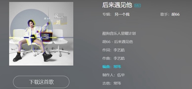 抖音陪我春夏秋冬愈合我的伤疤是什么歌