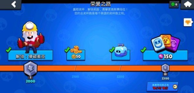 荒野乱斗锦标赛怎么玩