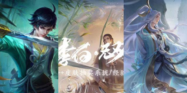 王者荣耀李白无双皮肤三种形态好看么