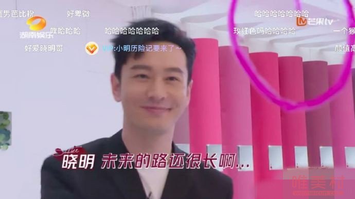 微博黄晓明端水大师是什么意思