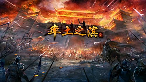 率土之滨6月17日更新公告