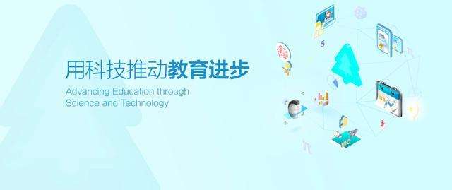 手机网课软件必备app大全