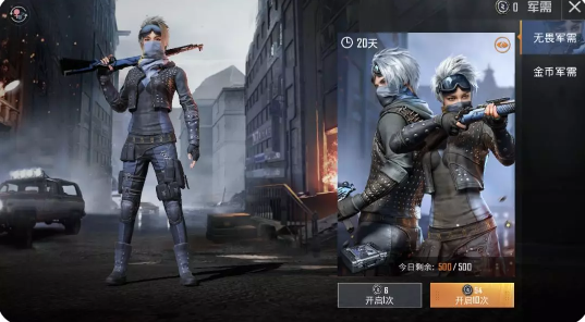 和平精英端午节限时活动玩法分享