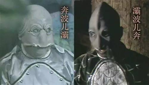 抖音我是霸波儿奔他是奔波儿霸是什么歌