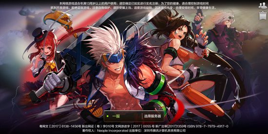 DNF手游宠物怎样获得