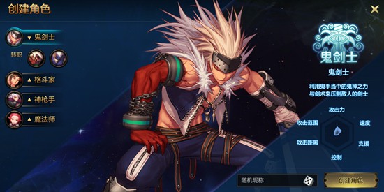 DNF手游邪灵饮血剑属性怎么样