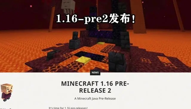 我的世界1.17版本更新了哪些内容一览