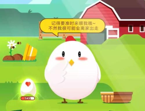 蚂蚁庄园6月19日男女生谁是水做的