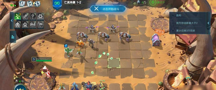 战歌竞技场6月18日不停机更新公告