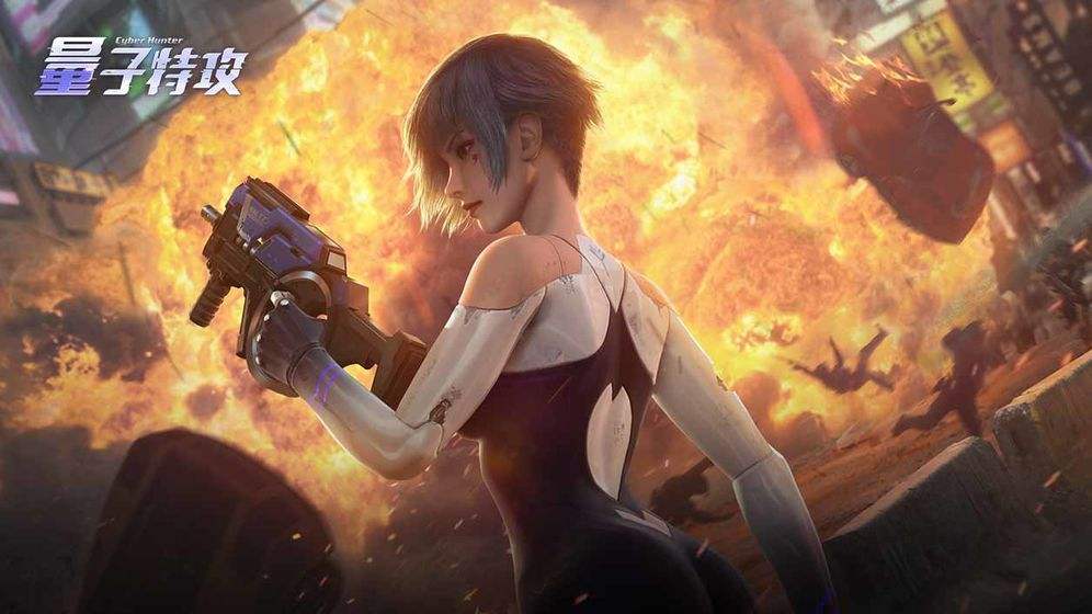 量子特攻6月17日更新公告