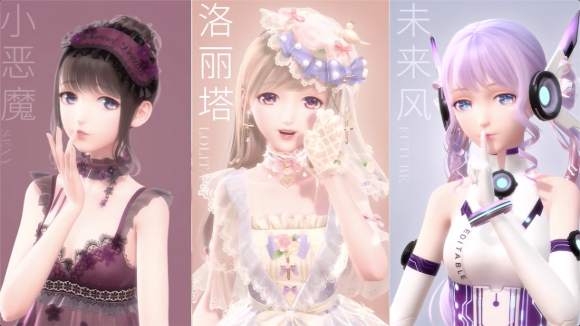 闪耀暖暖6月23日更新公告