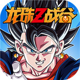 龙珠Z战谷果盘版