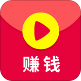 赚钱小视频