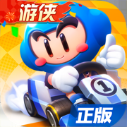 跑跑卡丁车官方竞速版腾讯版