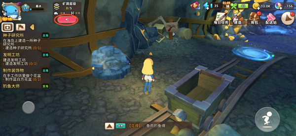 悠长假期怎么打工