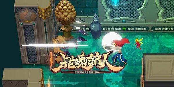 战魂铭人红桃心瓶子需要什么材料合成