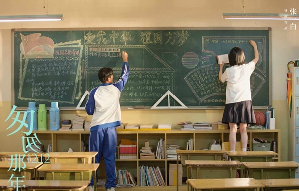 抖音如果再见不能红着眼是什么歌