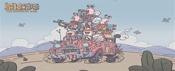 最强蜗牛8月28日更新公告