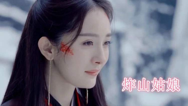 抖音炸山姑娘完整版歌词在哪里