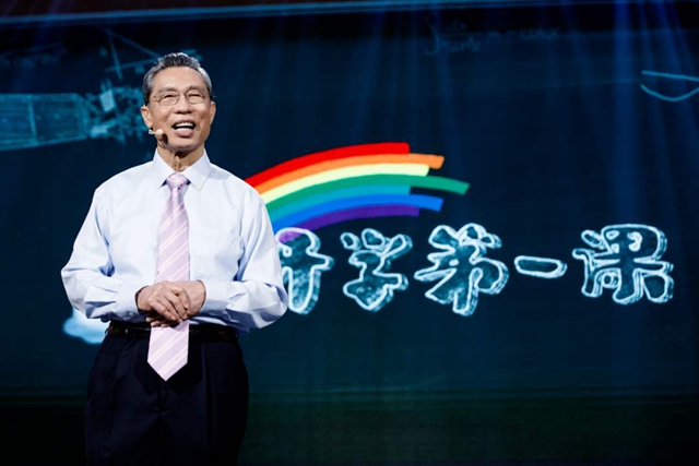 2020开学第一课读后感怎么写