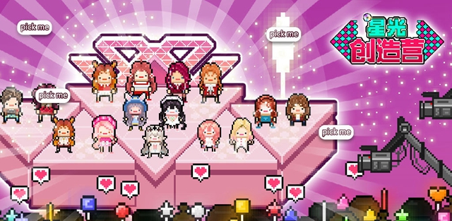 星光创造营新手开局怎么玩