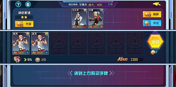 王牌高校最新兑换码有哪些