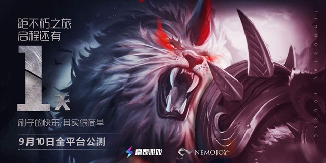 不朽之旅破坏神边框怎么获取