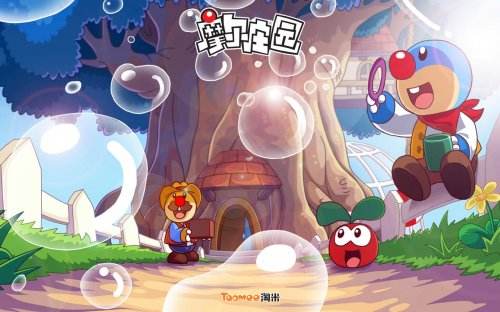 摩尔庄园皇家彩球礼活动介绍