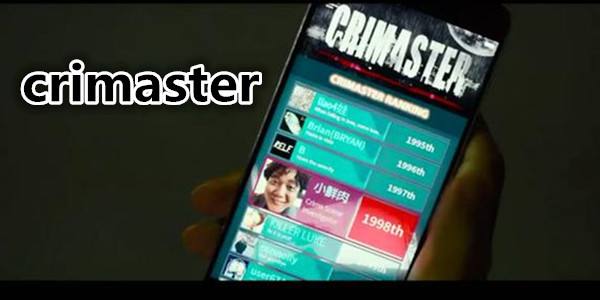 犯罪大师饮鸩止渴案件凶手是谁