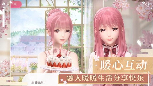 闪耀暖暖辰梦光年魅力套装怎么获取