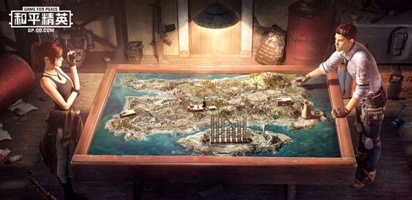 和平精英9月16日更新活动一览