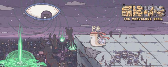 最强蜗牛9月17密令是什么