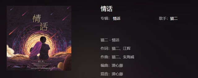 抖音情调趣味浪漫你总欠缺是什么歌