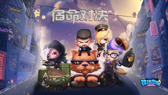 推理学院9月活动有哪些