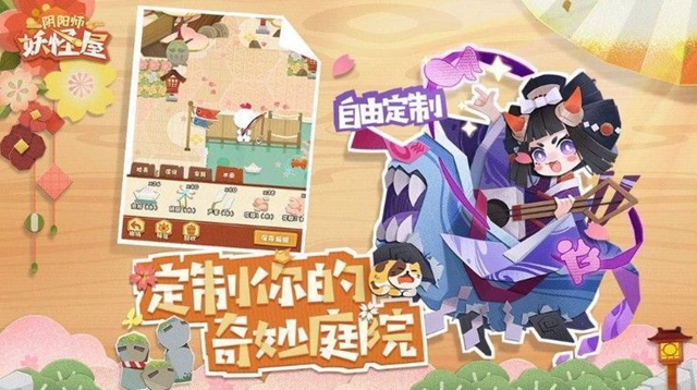 阴阳师妖怪屋哪个SSR比较厉害