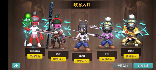 魔渊之刃团一副本怎么通关