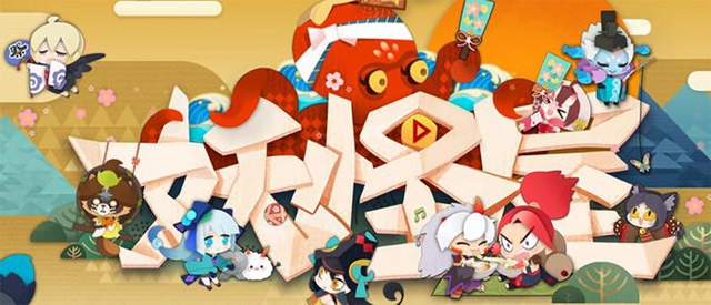 阴阳师妖怪屋篝火晚会怎么开启