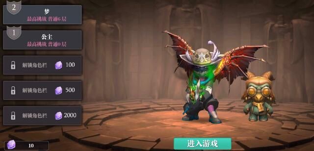 魔渊之刃时装抽奖劵怎么获得