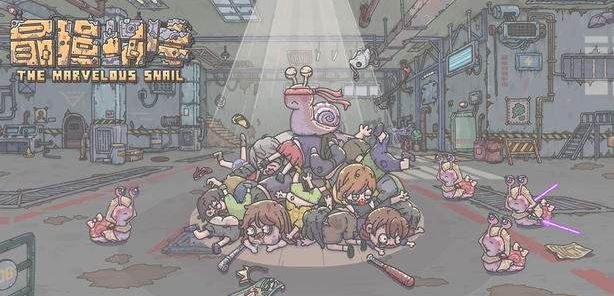 最强蜗牛2020中秋节活动有哪些