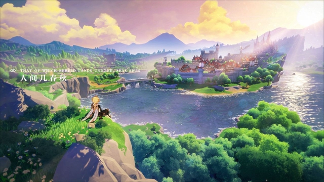 原神手机版预下载是什么时候