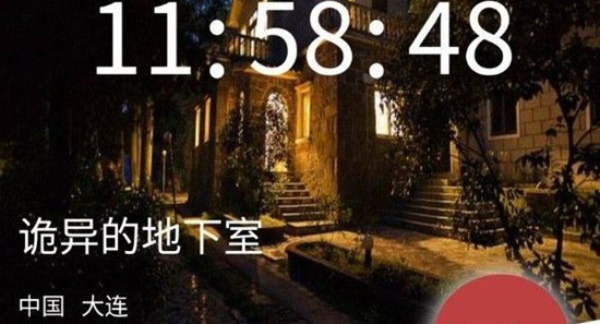 犯罪大师诡异的地下室凶手是谁