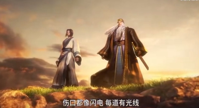 秦时明月之沧海横流片尾曲叫什么