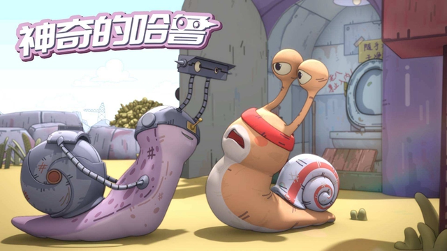 最强蜗牛中秋节活动礼包怎么样