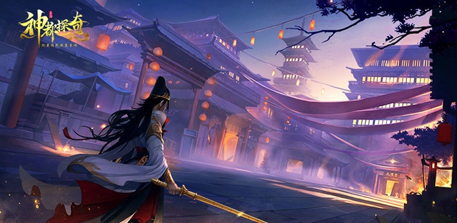 神都探奇删测返还规则分享