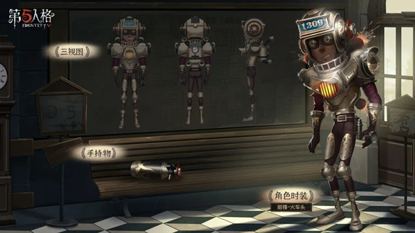 第五人格前锋稀世时装礼包怎么样