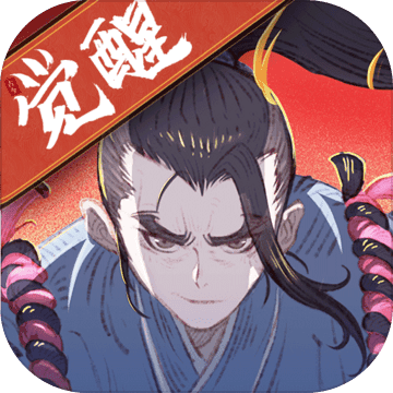 古今江湖1.31最新版