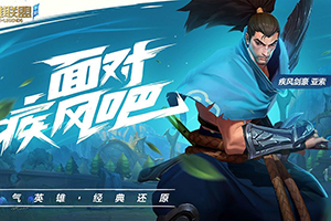 英雄联盟手游拳头账号注册头家攻略