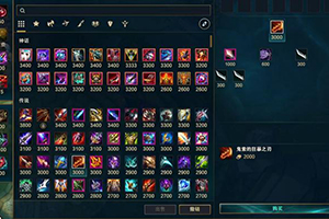 英雄联盟S11神话装备不朽盾弓的解析